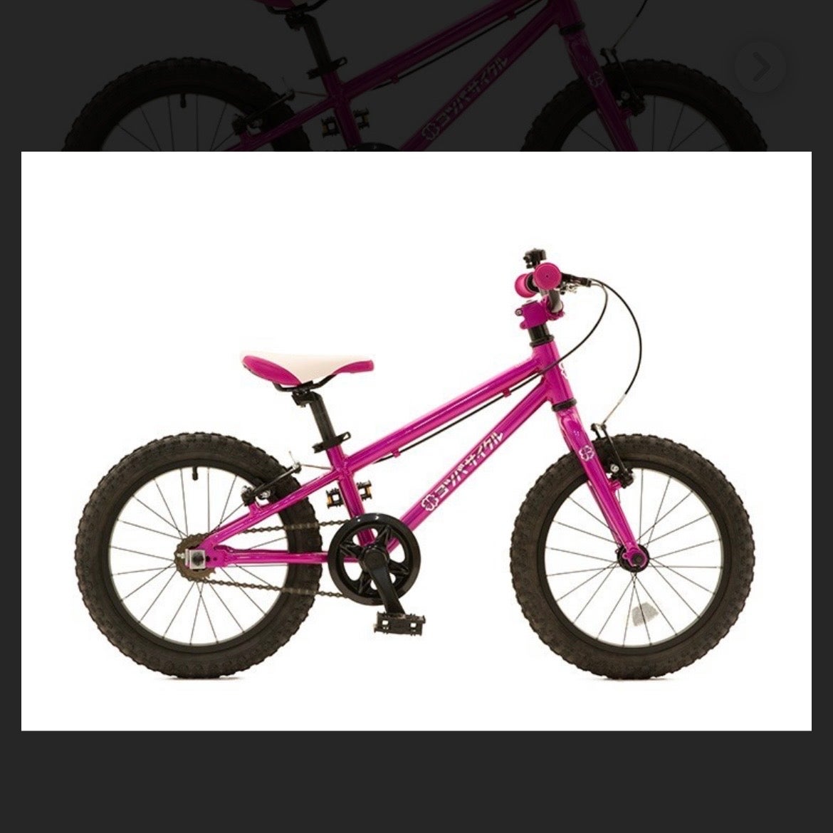 ヨツバサイクル Zero | AST BIKES
