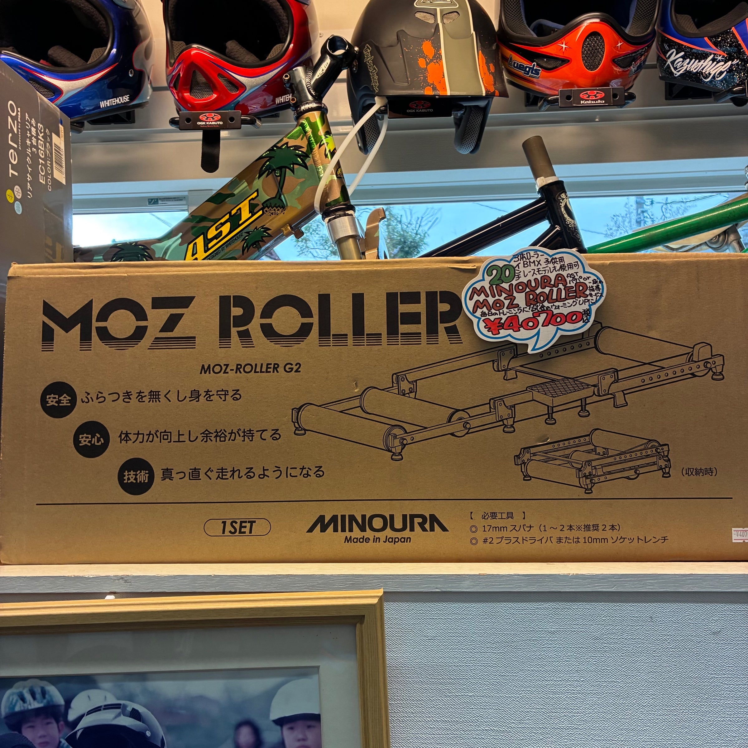 MINOURA MICRO ROLLER {AST FORESTオリジナル} | AST BIKES